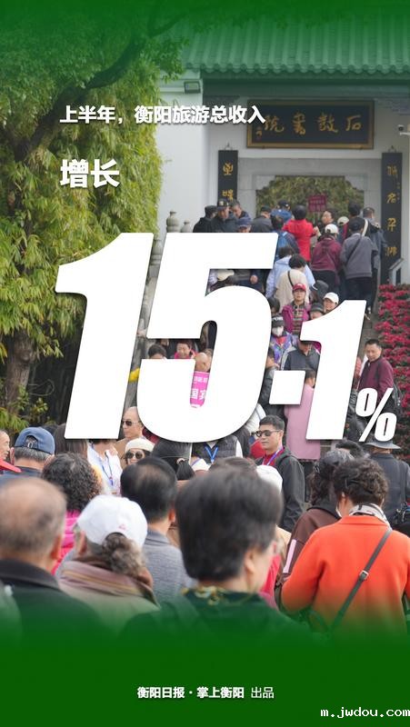 2132-20250724-b092afc289ec4dd396e6495c6b064d17