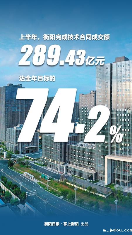 2132-20250724-d2f7cdde24c64737b3b83642d71fada5