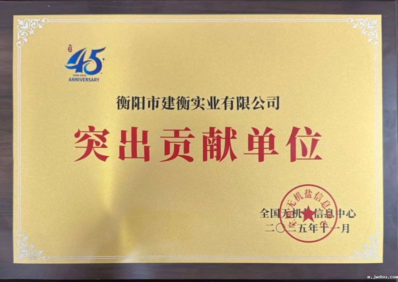 微信图片_2025-11-12_155928_984